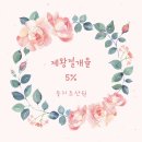 둥지조산원 네이버블로그