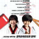 금상초등학교 이미지