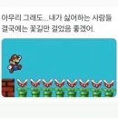 꽃길슈퍼