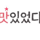 상수골60번지칼국수