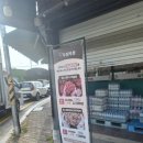 우성목장 2 이미지