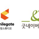 스튜디오굿