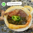 산동화덕구이 이미지