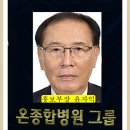 ♣대한기독교평신도협의회 창립총회.부산지회설립/온종합병원 15층 정근홀. 2019년. 6월, 25일(화) 이미지