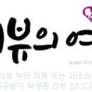 홍찜닭원호점