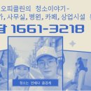 서림동-27 네이버블로그