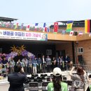 버들골 이길리 이미지