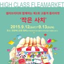 쑤기빌레
