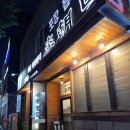 곰소명가집조선젓갈 | 대구 범어동 갈비 맛집 | 2년간 먹은 집들 중 1등