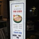 르노삼성자동차 서비스코너(양산점) | 양산 범어맛집 양산 횟집 추천! 스끼다시가 잘 나오는 횟집 해무 솔직 후기