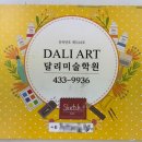 서울면목초등학교 이미지