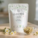 주식회사 키친링크 | 5일 물단식 리얼 후기 총 3.5kg 감량 (단식 전후 변화 공유)