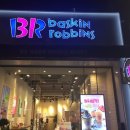 배스킨라빈스 이대역점