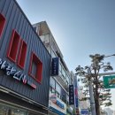 사가루 가스 | [약수역 맛집 상집] 사가루가스 생선까스