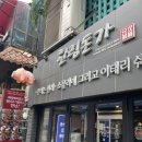 한림돈가 | 다시 찾아간 신촌 삼겹살 맛집🌟 [한림돈가] 후기🤍/ 위치, 메뉴 등등
