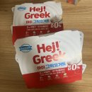 덴마크 하이그릭요거트 Hej! Greek 무가당 플레인 솔직 후기