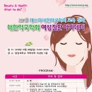 아카데미약국 이미지