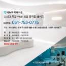 영비뇨기과의원 이미지