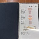 닭나루 | 양산 한옥 감성 맛집, 호포나루 방문후기 (닭볶음탕 추천)