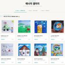 본에너지