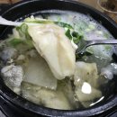 남천밥집 이미지