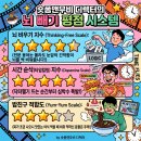 동감 | 블로그 제목: 동감 2022 솔직후기 넷플릭스 로맨스 영화 결말 출연진 여진구 조이현 김혜윤