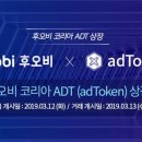 애드브릿지