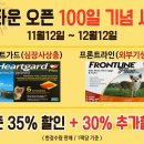 하트펫동물병원 이미지