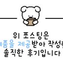 오돌이상회 네이버블로그
