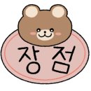 칠곡운암역 사거리 네이버블로그