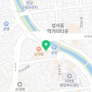 호랭호랭이반점