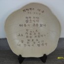 시화로1 이미지