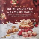 카페로보(Cafe Rovo)