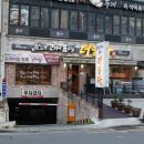 성산빌딩 앞 | 창원 성산구 상남동 맛집 놀랄만큼 맛있었던 더하다