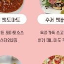 카페밴(Cafe Van)
