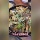 고집센그집갈비탕 부산화명점 이미지