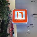 청담17번지