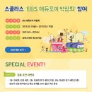 토이모아