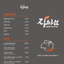징스램 - 김해시 율하6로 53 | 징스램