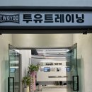 오픈투유 이미지