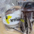 봉명동내커피 서울 중랑점 이미지