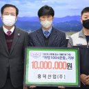 홍덕산업(주)