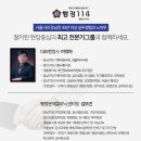행정114 행정사사무소 이미지