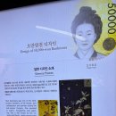 한국은행 화폐박물관 이미지