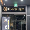 광교휴먼시아 버스정류장 이미지