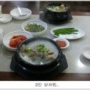 굴마을낙지촌 이미지