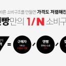엔빵 이미지