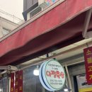 자유시장 정육점 이미지