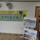 월산2리마을회관 이미지