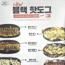 와이블랙 금릉점